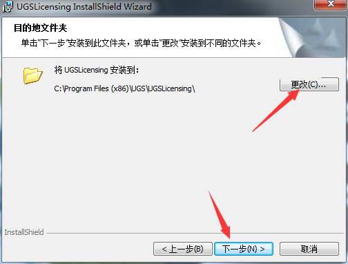 UG NX 8.0下载和安装教程,亲测有效!