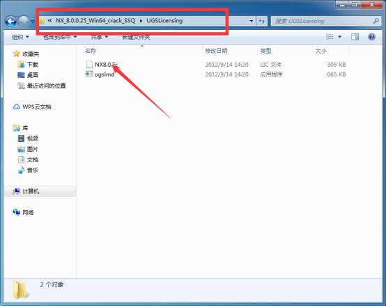 UG NX 8.0下载和安装教程,亲测有效!