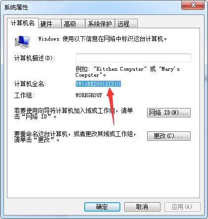 UG NX 8.5下载和安装教程，亲测有效！