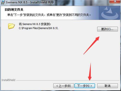 UG NX 8.5下载和安装教程，亲测有效！