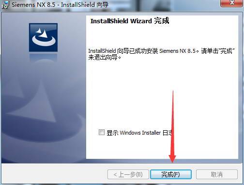 UG NX 8.5下载和安装教程，亲测有效！