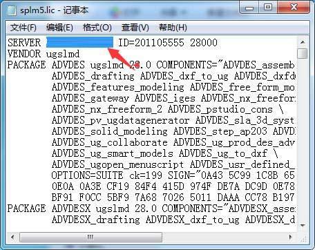 UG NX 8.5下载和安装教程，亲测有效！