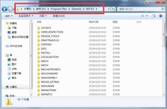 UG NX 8.5下载和安装教程，亲测有效！