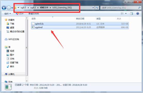 UG NX 8.5下载和安装教程，亲测有效！