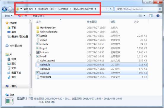 UG NX 8.5下载和安装教程，亲测有效！