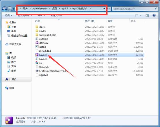 UG NX 8.5下载和安装教程，亲测有效！