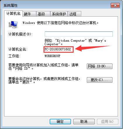 UG NX 9.0下载和安装教程,亲测有效!
