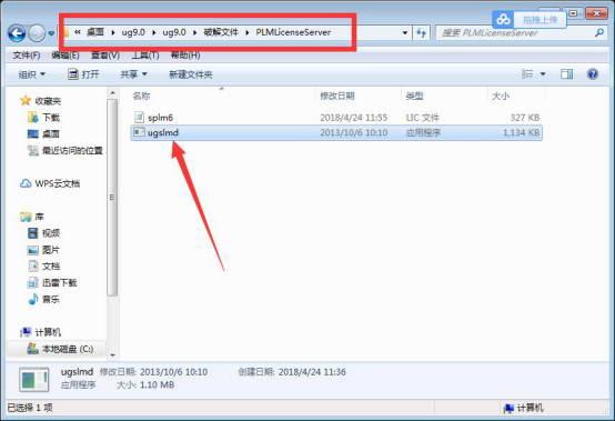 UG NX 9.0下载和安装教程,亲测有效!