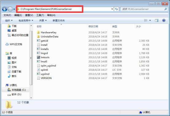 UG NX 9.0下载和安装教程,亲测有效!