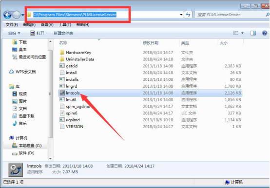 UG NX 9.0下载和安装教程,亲测有效!