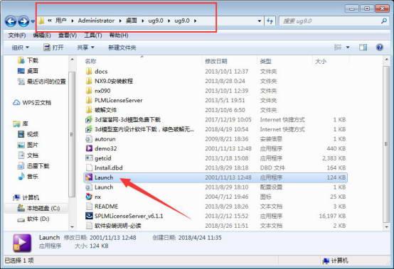 UG NX 9.0下载和安装教程,亲测有效!