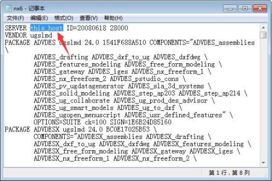 UG NX 9.0下载和安装教程,亲测有效!
