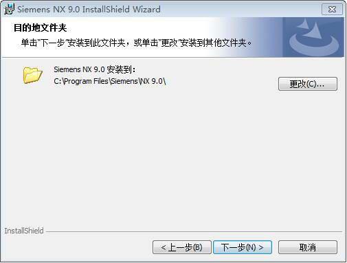 UG NX 9.0下载和安装教程,亲测有效!