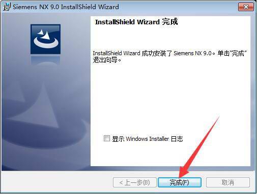 UG NX 9.0下载和安装教程,亲测有效!