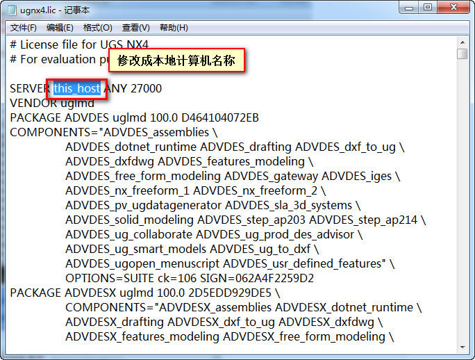 UG NX 4.0下载和安装教程,亲测有效!