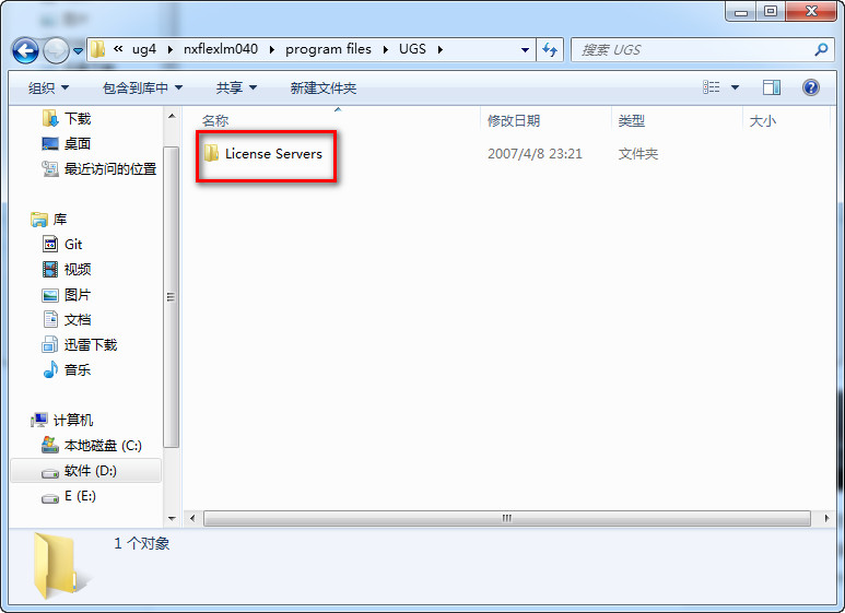 UG NX 4.0下载和安装教程,亲测有效!