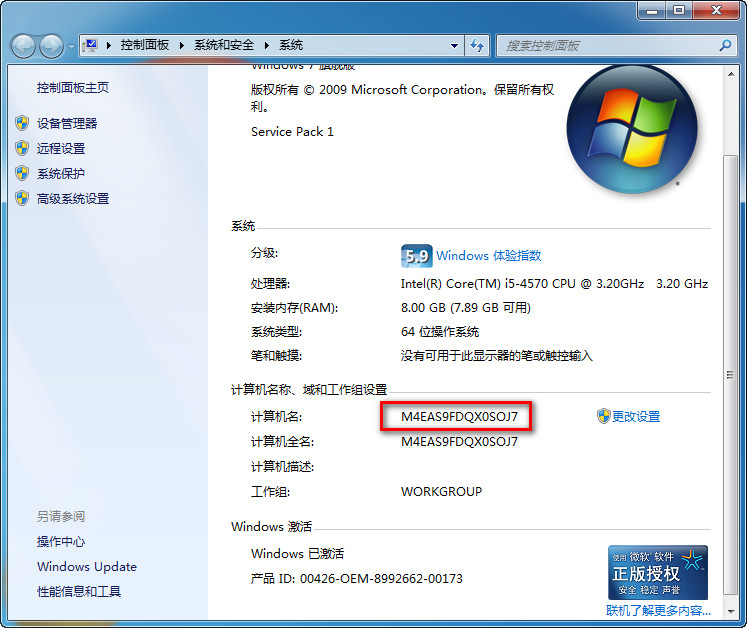 UG NX 4.0下载和安装教程,亲测有效!