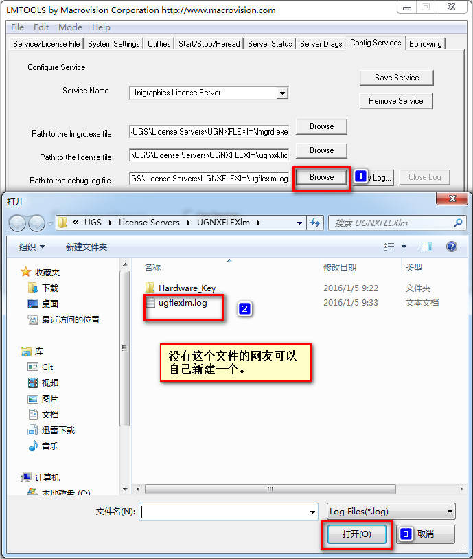UG NX 4.0下载和安装教程,亲测有效!