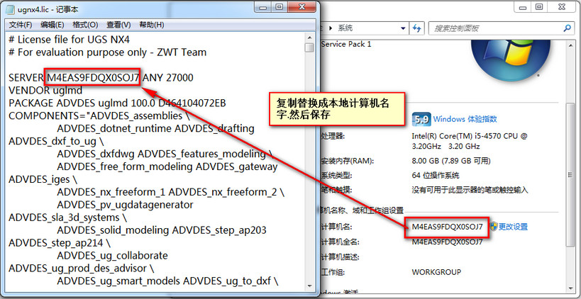 UG NX 4.0下载和安装教程,亲测有效!
