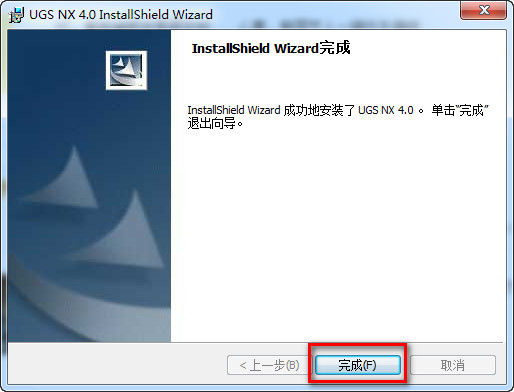 UG NX 4.0下载和安装教程,亲测有效!
