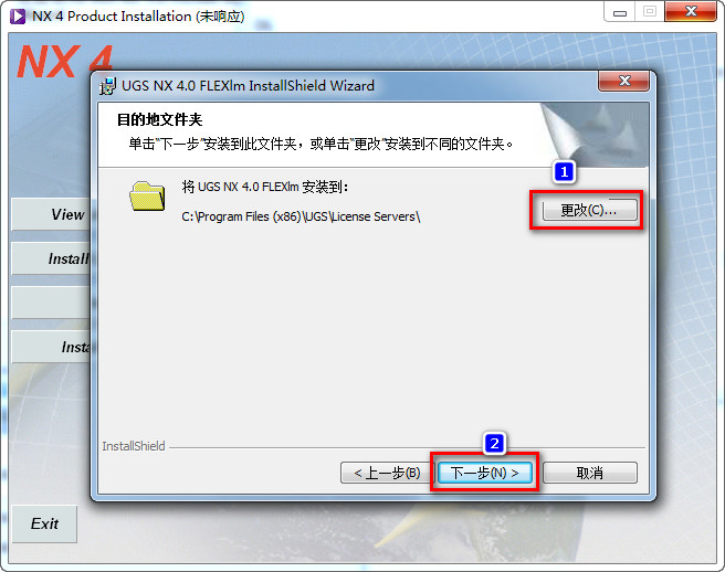 UG NX 4.0下载和安装教程,亲测有效!