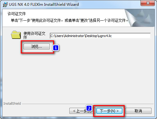 UG NX 4.0下载和安装教程,亲测有效!