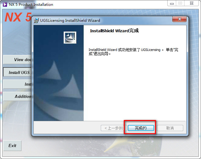UG NX 5.0下载和安装教程,亲测有效!