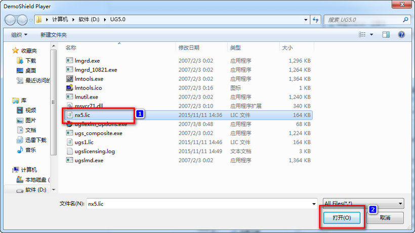UG NX 5.0下载和安装教程,亲测有效!