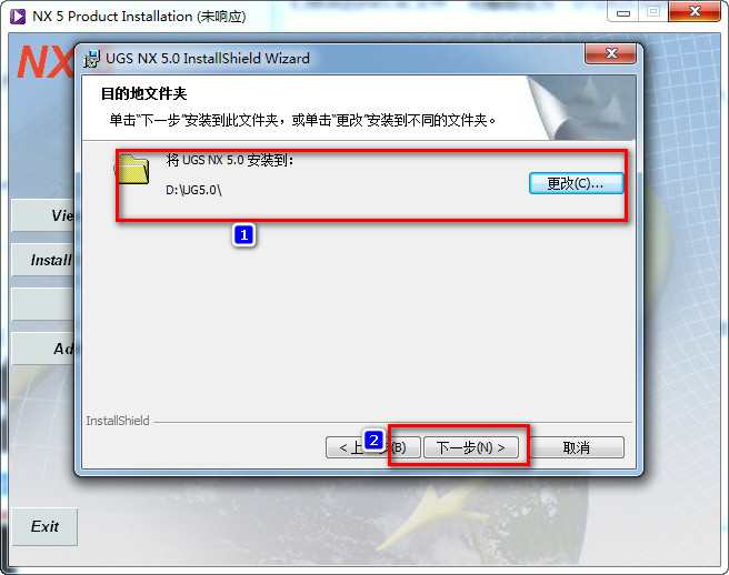 UG NX 5.0下载和安装教程,亲测有效!