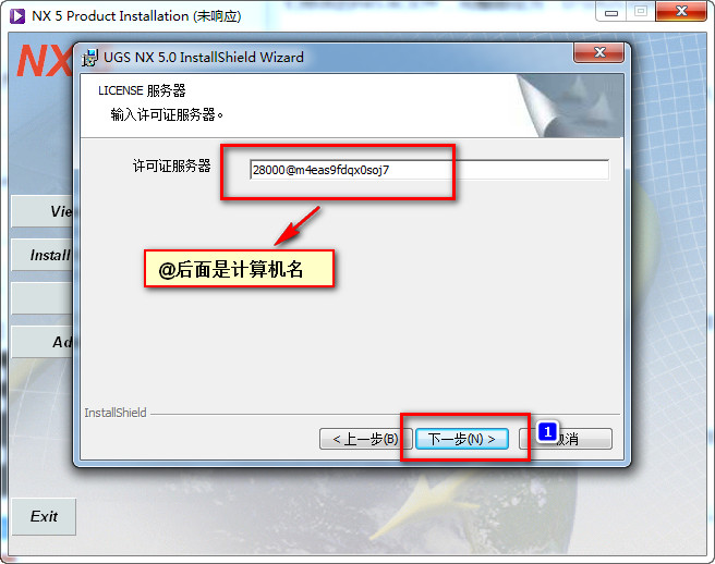 UG NX 5.0下载和安装教程,亲测有效!