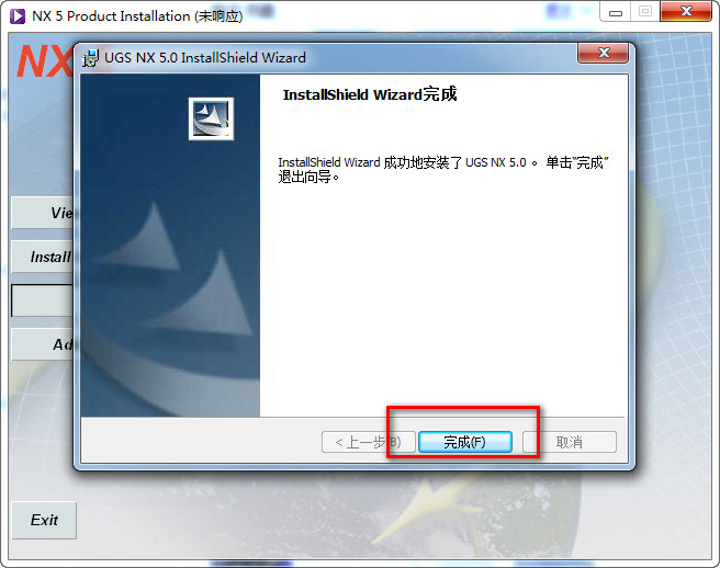 UG NX 5.0下载和安装教程,亲测有效!
