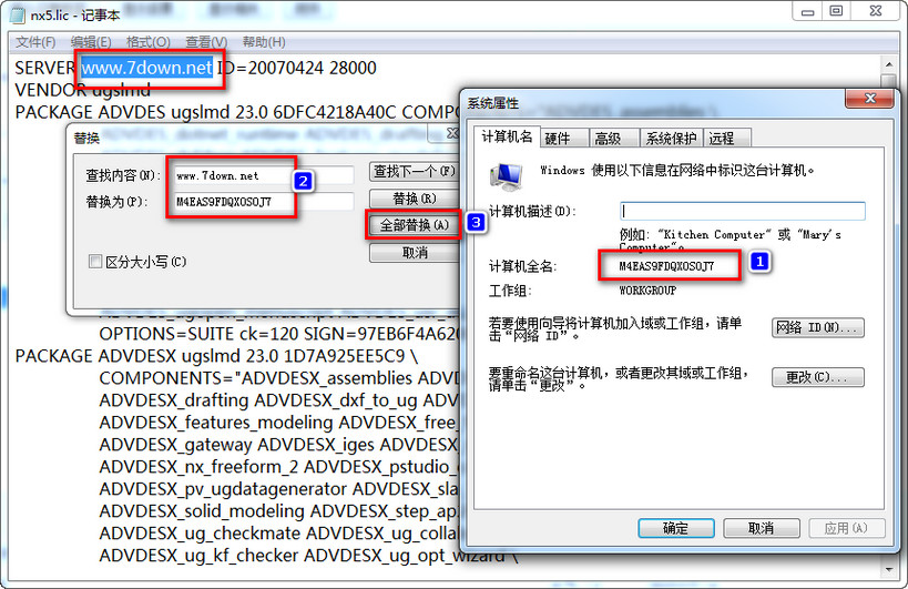UG NX 5.0下载和安装教程,亲测有效!