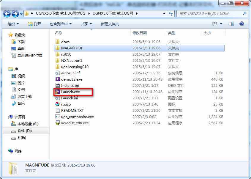 UG NX 5.0下载和安装教程,亲测有效!