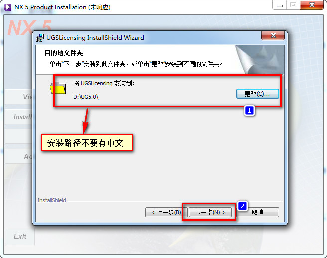 UG NX 5.0下载和安装教程,亲测有效!