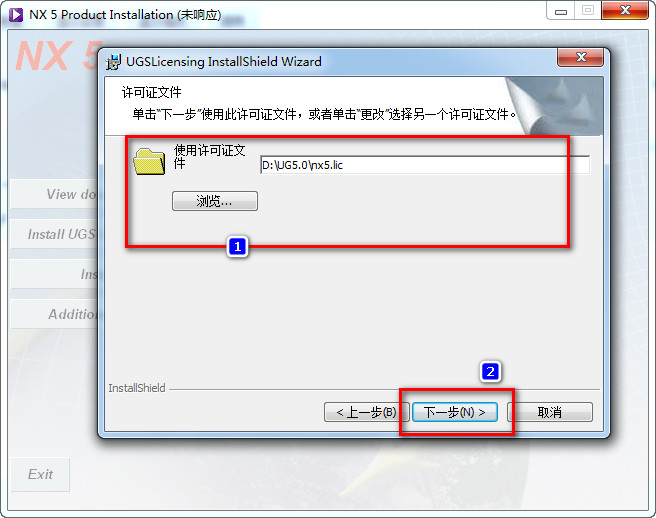 UG NX 5.0下载和安装教程,亲测有效!