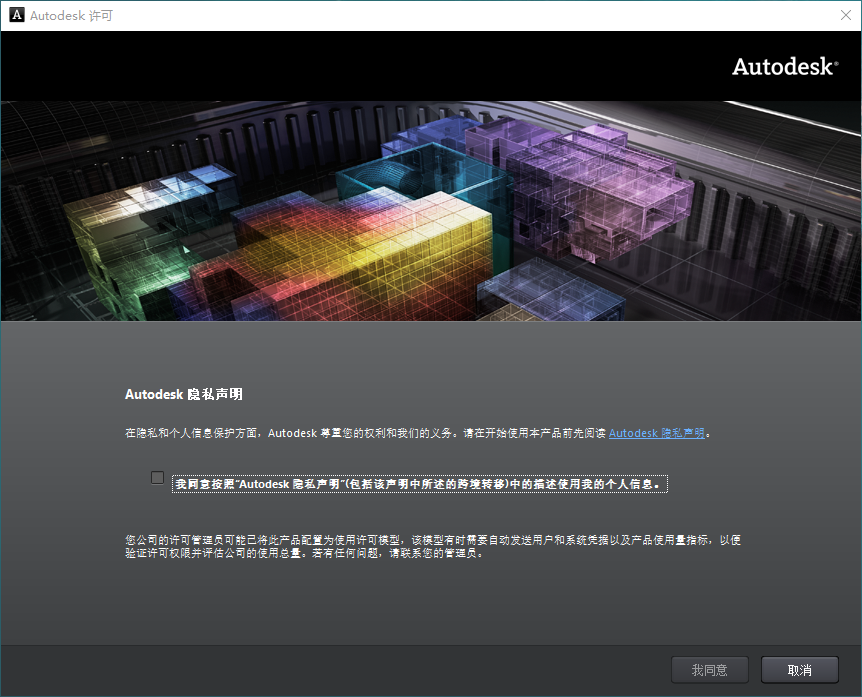AutoCAD 2013下载和安装教程,亲测有效!
