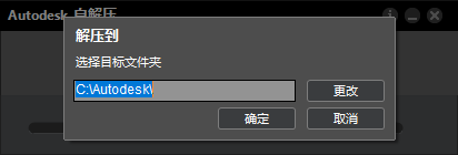 AutoCAD 2014下载和安装教程,亲测有效!