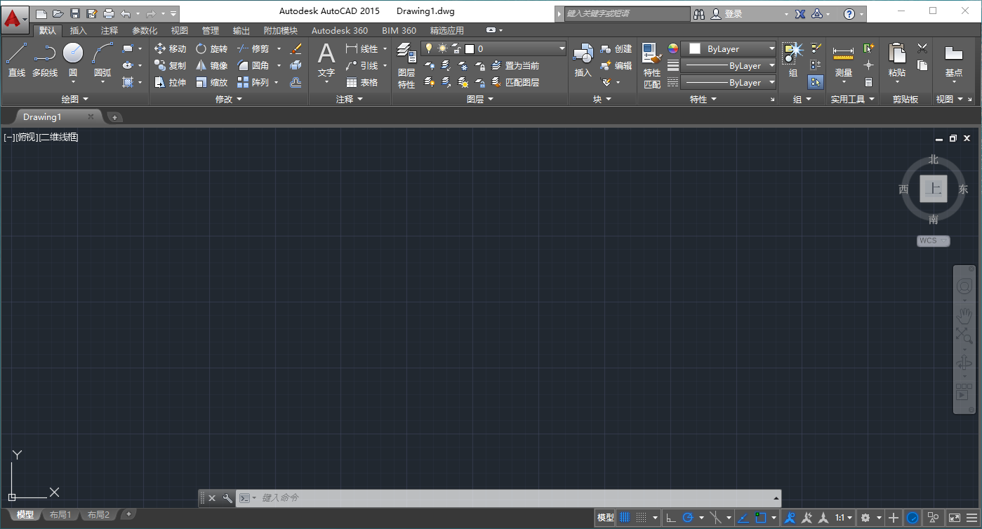 AutoCAD 2015下载和安装教程,亲测有效!