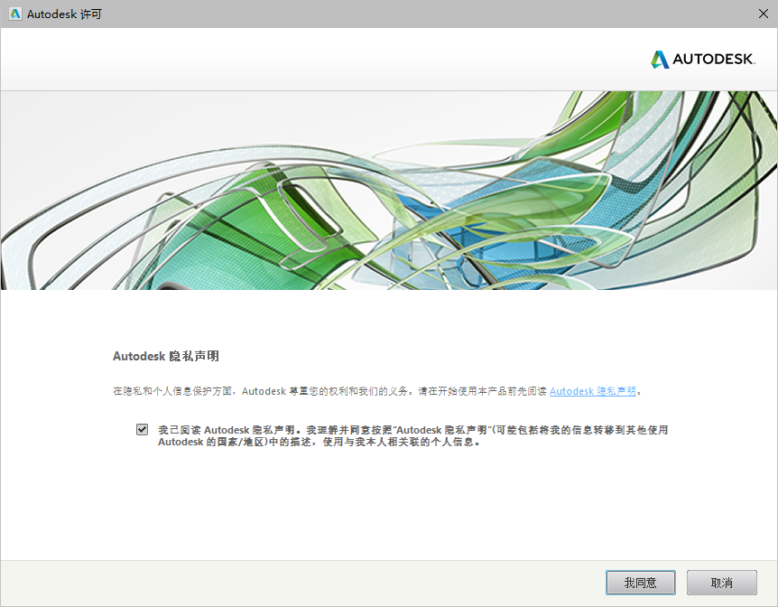 AutoCAD 2015下载和安装教程,亲测有效!