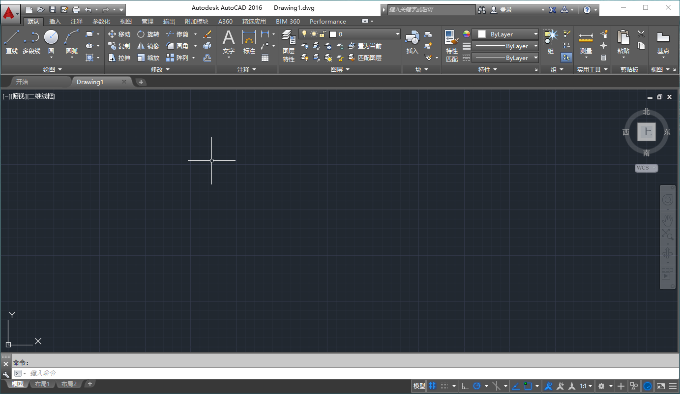 AutoCAD 2016下载和安装教程,亲测有效!