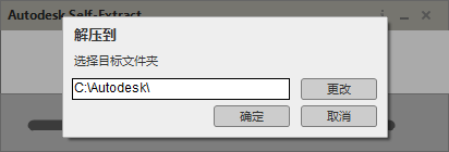 AutoCAD 2016下载和安装教程,亲测有效!