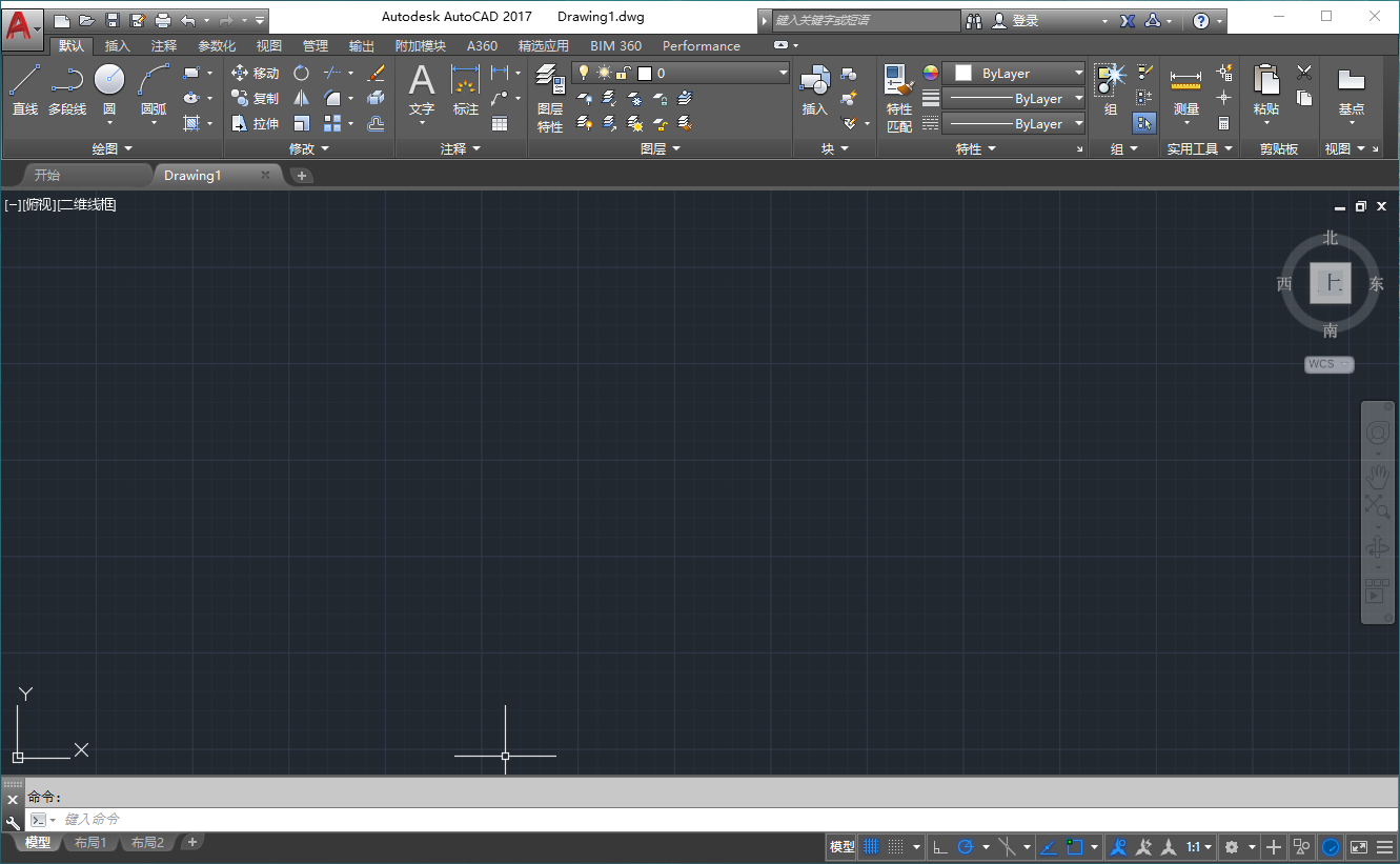 AutoCAD 2017下载和安装教程,亲测有效!