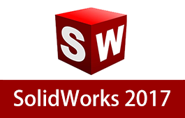 SOLIDWORKS 2017下载和安装教程，亲测有效！
