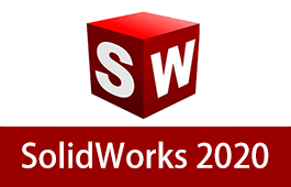 SOLIDWORKS 2020下载和安装教程，亲测有效！