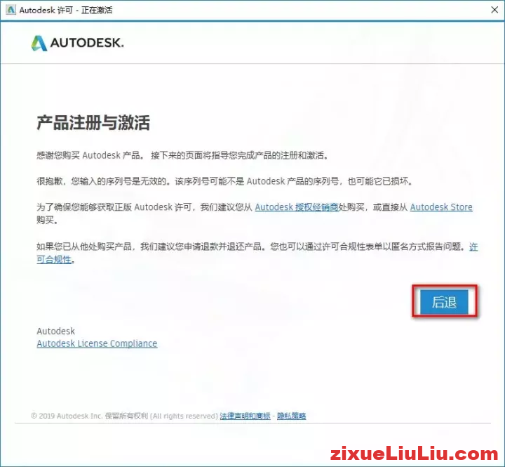 PowerMill 2017下载和安装教程,亲测有效!