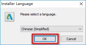 PowerMill 2017下载和安装教程,亲测有效!