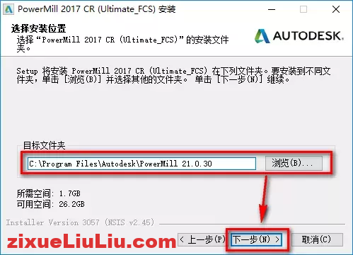 PowerMill 2017下载和安装教程,亲测有效!