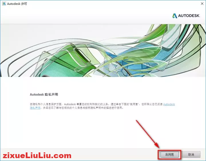 PowerMill 2017下载和安装教程,亲测有效!