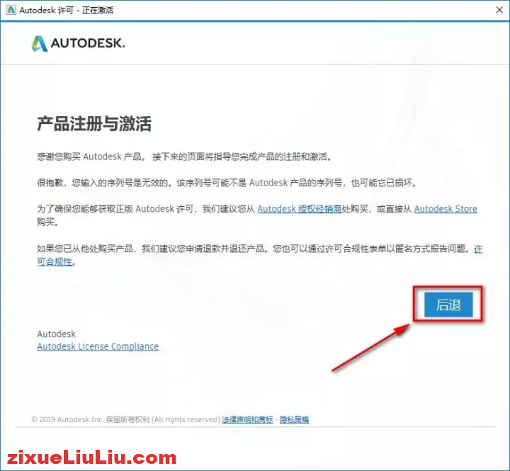 PowerMill 2018下载和安装教程，亲测有效！