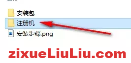 PowerMill 2018下载和安装教程，亲测有效！